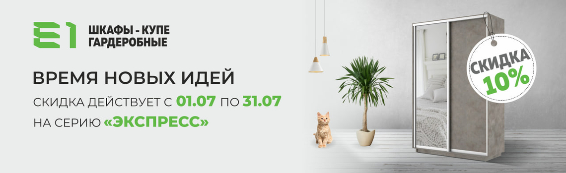 Кровати в Екатеринбурге. Купить кровати двуспальные, односпальные ...