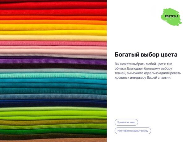 Круглая кровать Такита