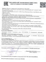 Сертификаты Dröm