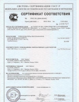Сертификат кровати Life