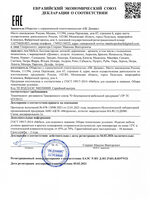 Сертификат на мебель Димакс