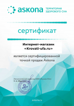 Сертификат дилера Аскона Кrovati-ufa.ru