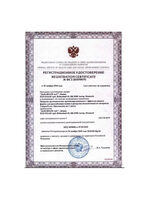 Декларация МИНЗДРАВ матрасы