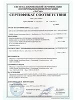 Сертификат на мебель ЛДСП (Е0,5)