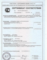Сертификат на матрасы Verda 2