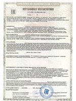 Сертификат на детские матрасы