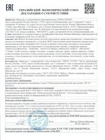 Мебель: N RU Д-RU.РА04.В.97951-24