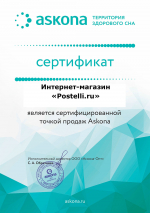 Сертификат дилера Аскона Postelli.ru
