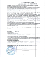 Сертификат шкафы и витрины DreamLine