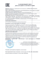Сертификат матрасы DreamLine