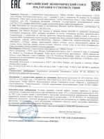 Мебель: N RU Д-RU.РА06.В.54569-24