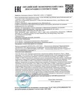 Кровати: N RU Д-TW.БЛ08.В.03317-20