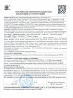 Сертификат на кровати из массива
